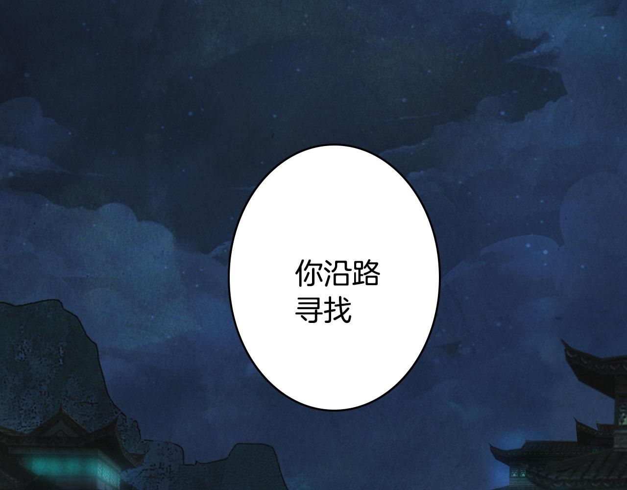 第132话 还未放弃49