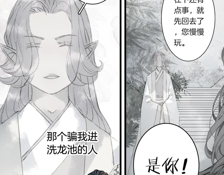 第31话 被发现了43