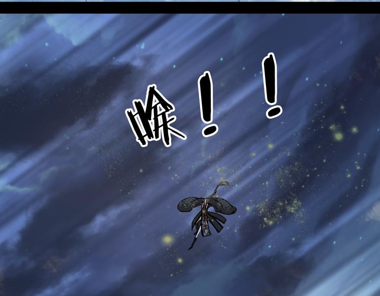 第47话  帝江的龙角63