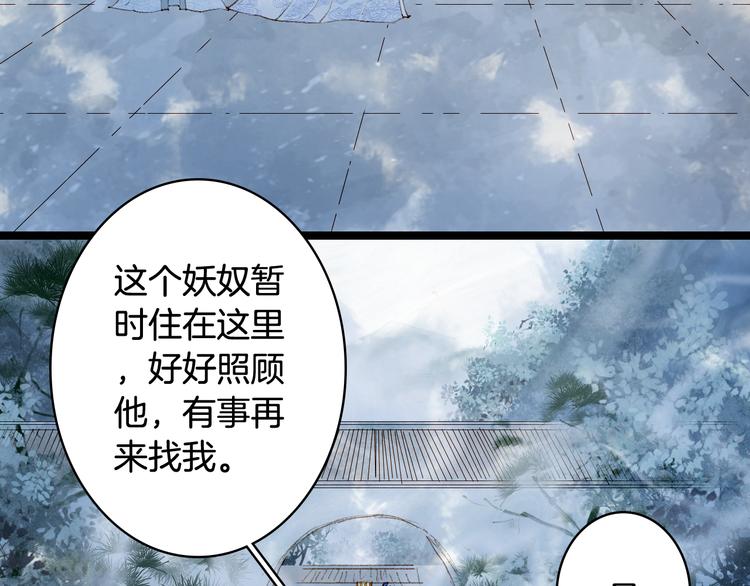第36话 挽发9