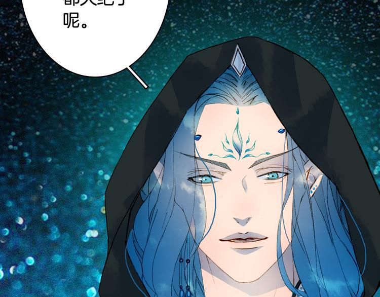 第73话  过往74
