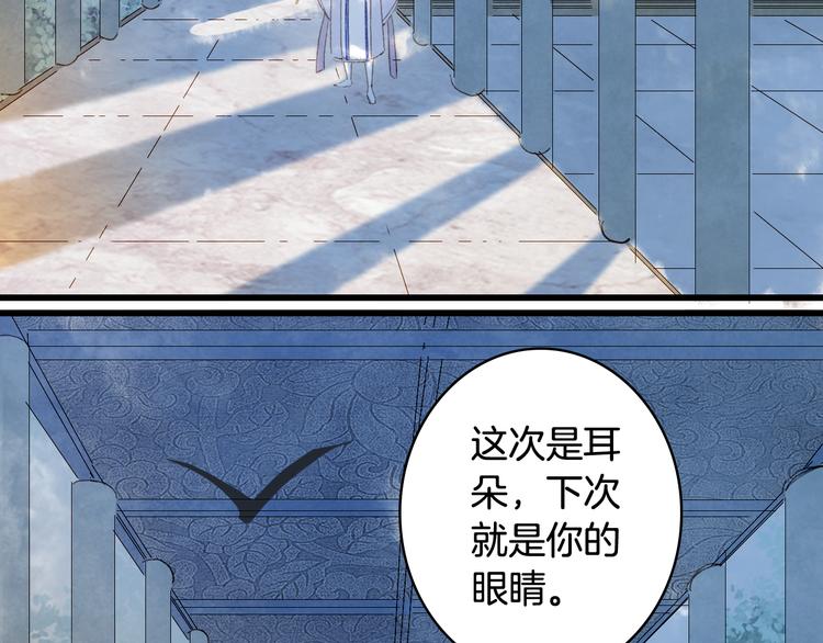 第70话 争执51