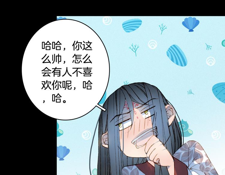 第77话  请再说一遍33