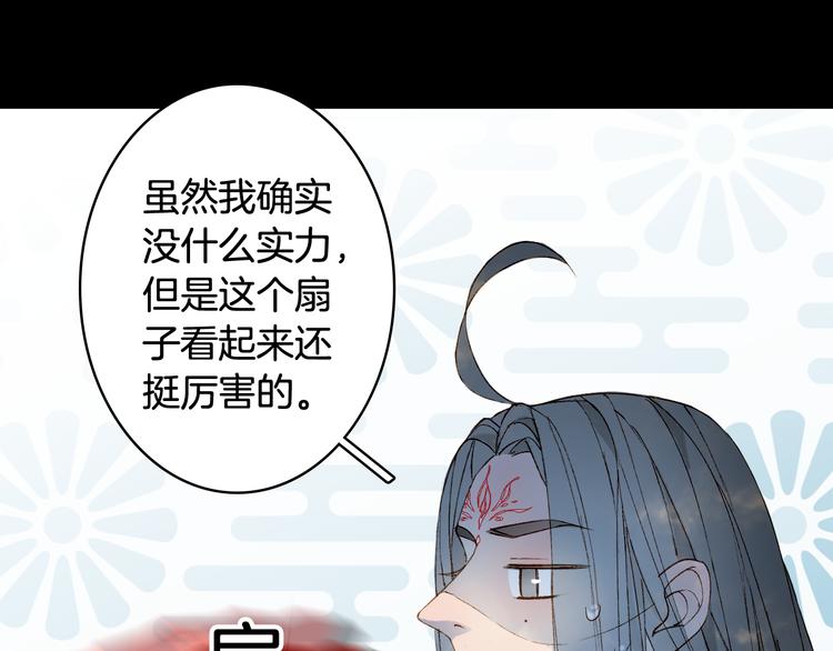 第32话 发难23