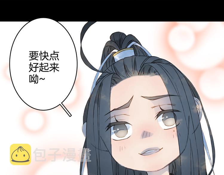 第25话  梦境41