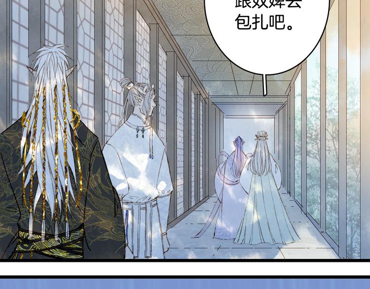 第71话  四皇兄造访62