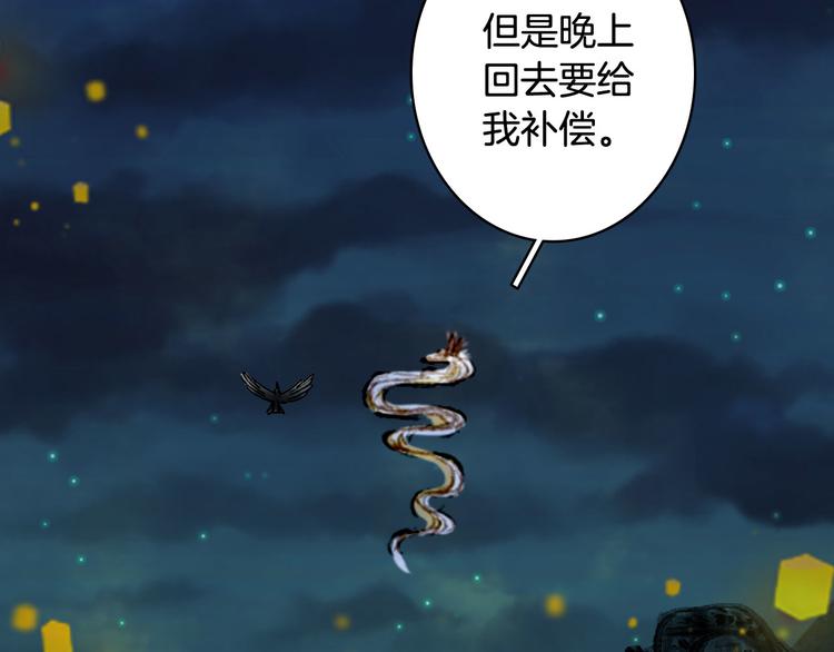 第94话  及时77
