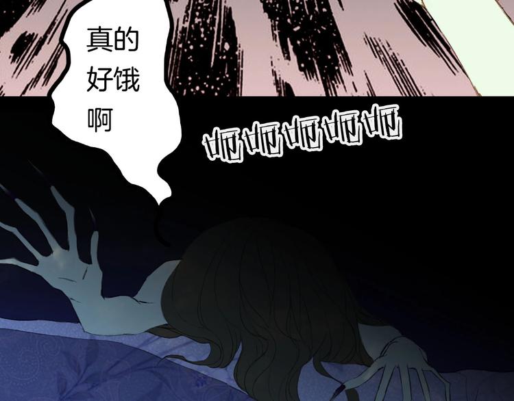 第6话 你要负责任30