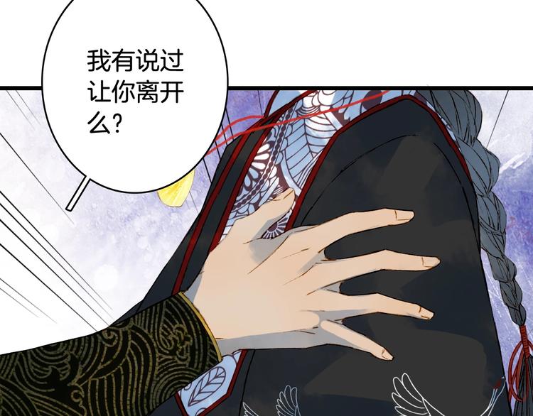 第60话  替代品？65