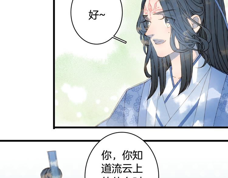 第37话  身影32