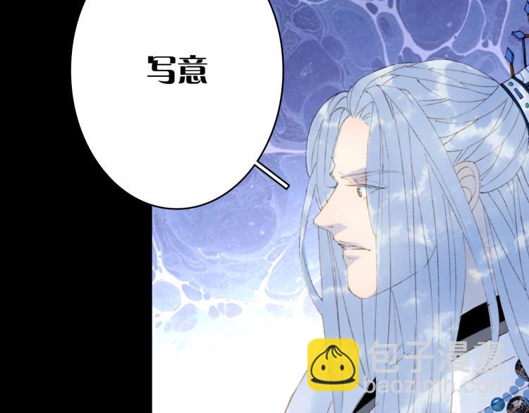 第103话  本性19