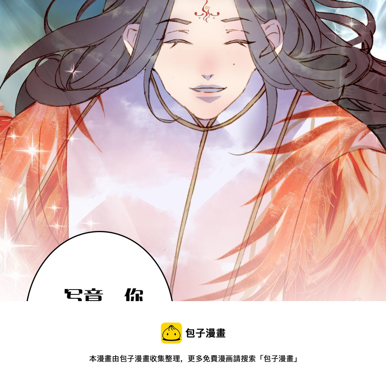 第134话 物归原主16