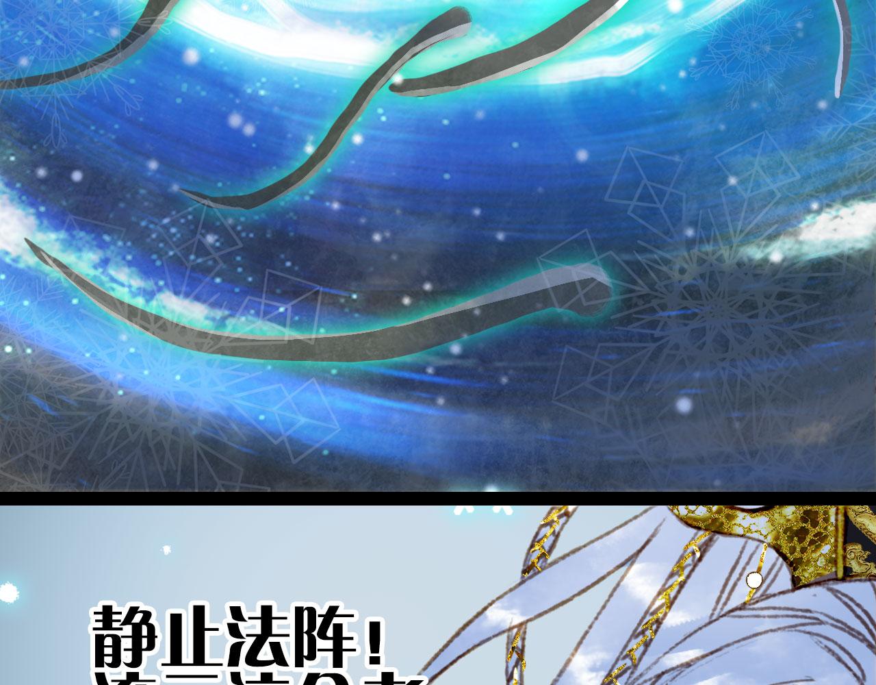 第117话 重生之地43