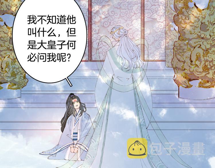 第41话  目击证人?11