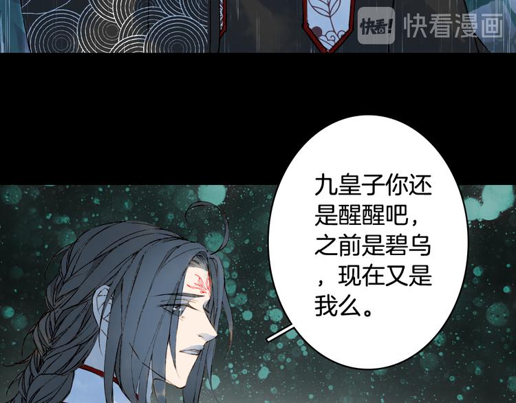 第61话  难题12