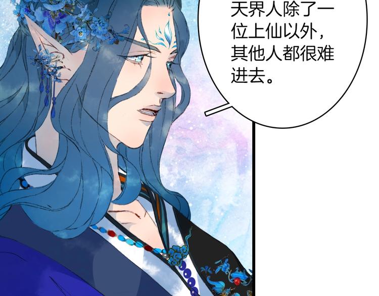 第13话  醋王帝江38