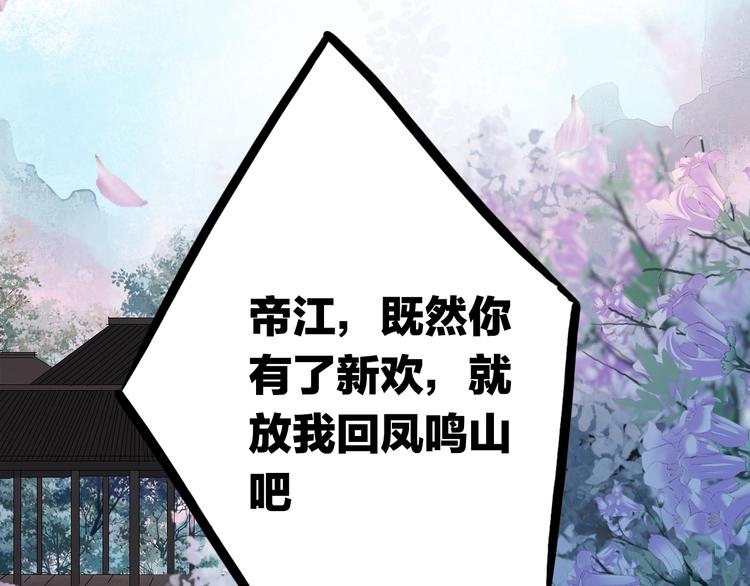 第19话  碧乌90
