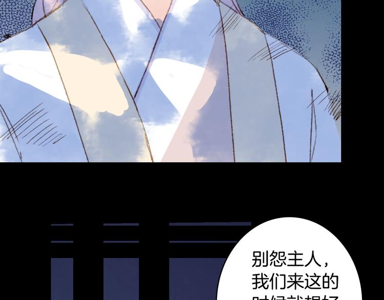 第92话  狱乱48
