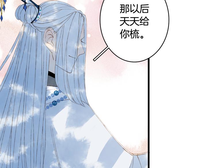 第36话 挽发61