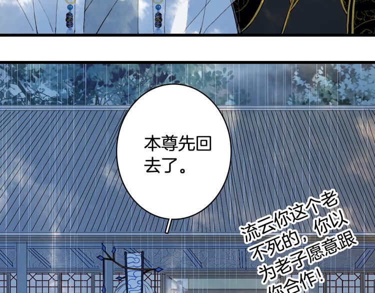 第58话  局势68