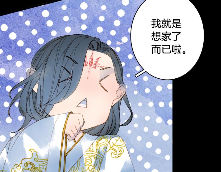 第66话  回家之约27