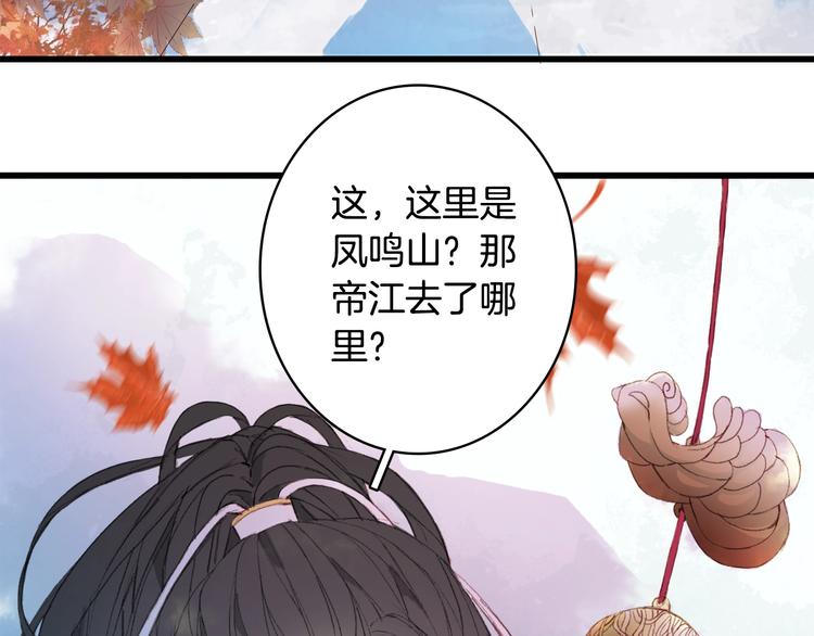 第21话  卷轴14