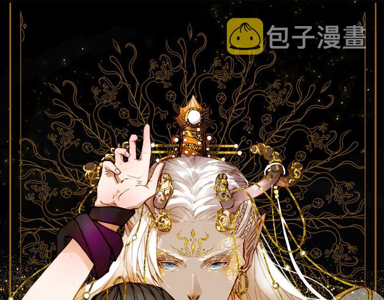 第30话 星河泉0