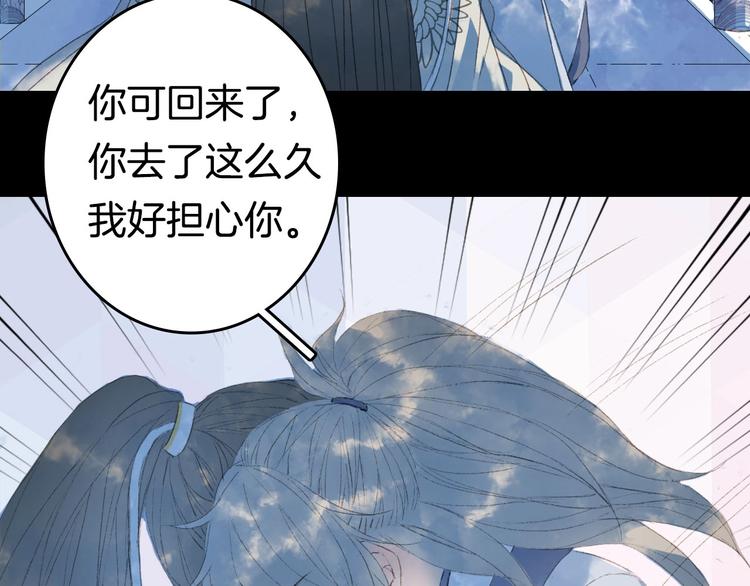 第5话 送上门来的礼物58