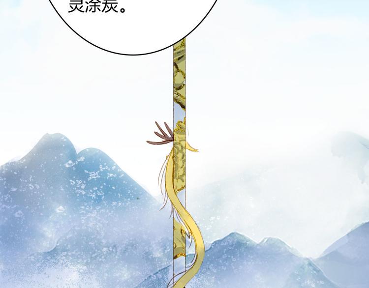 第99话  金龙的秘密32