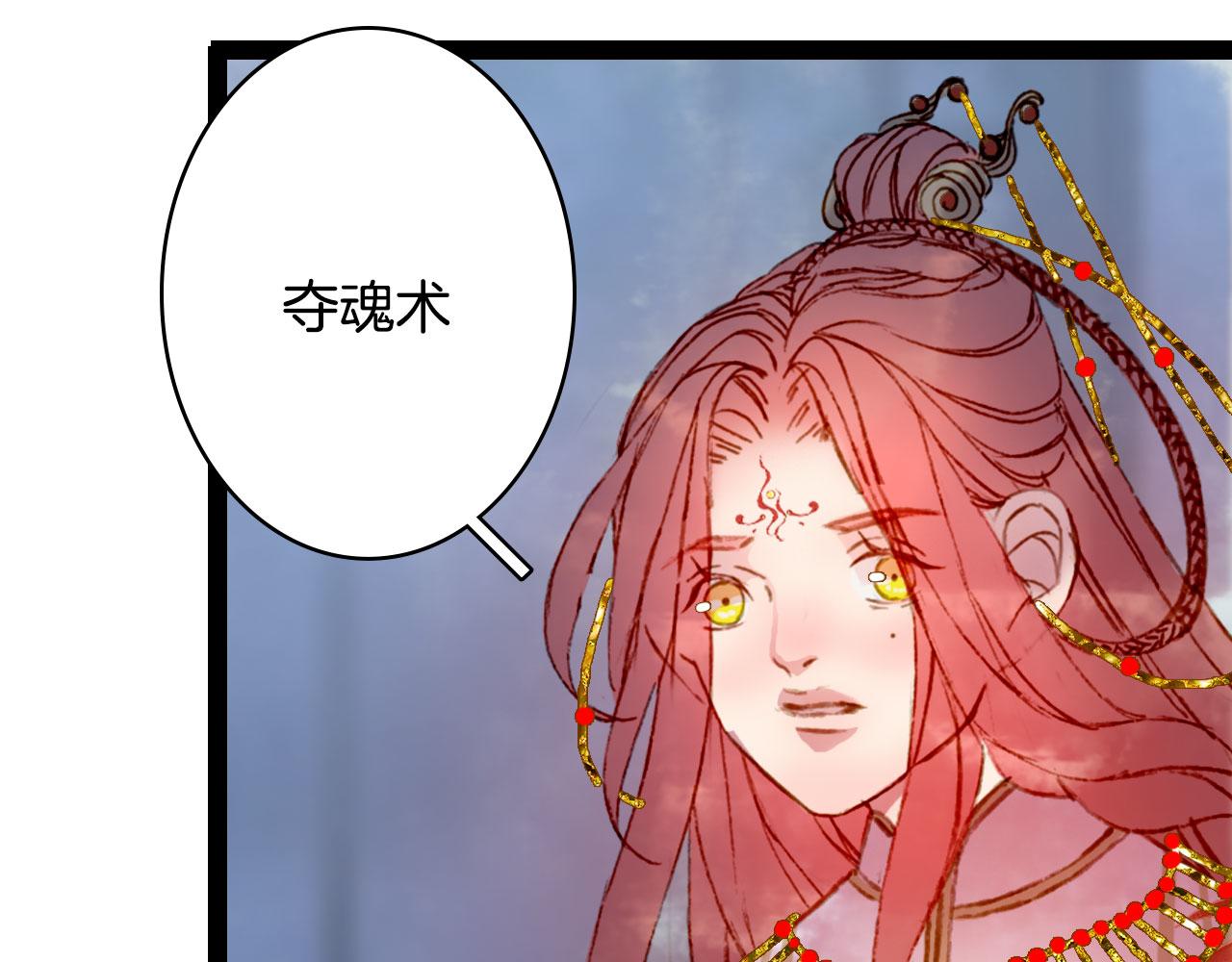 第131话 冥界异动69