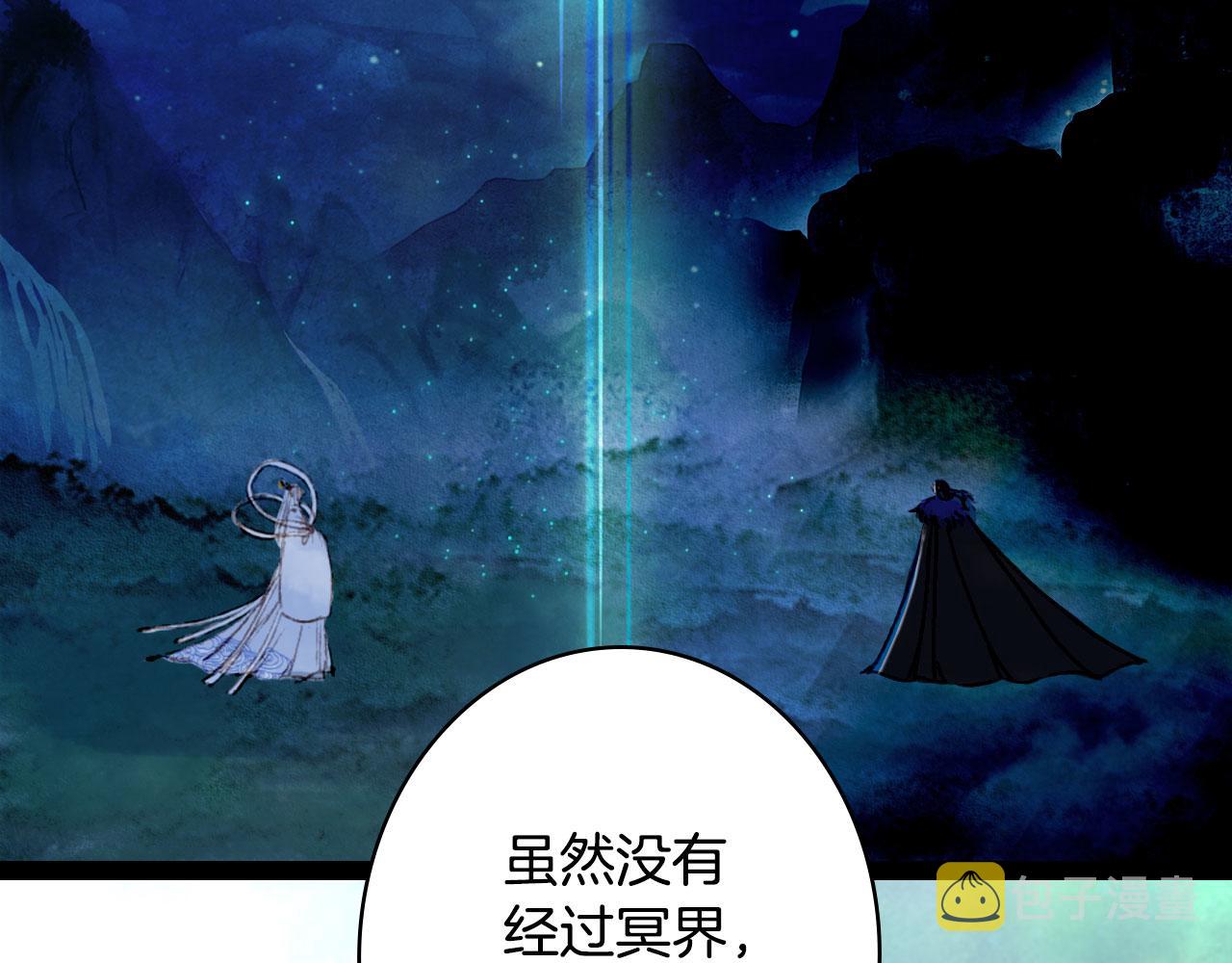第128话 凤凰的套路6
