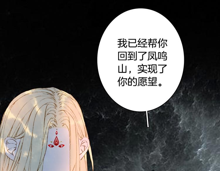 第73话  过往55