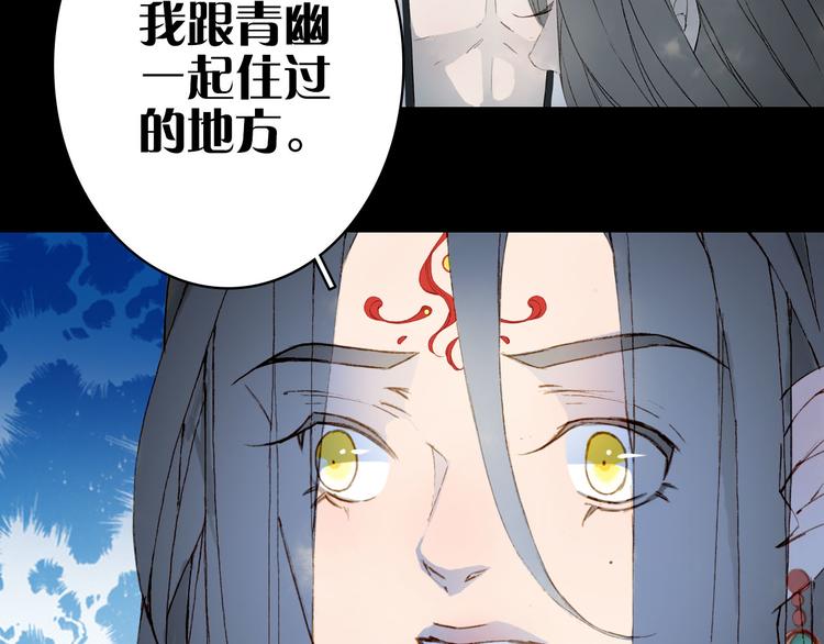 第97话  灵光一闪59