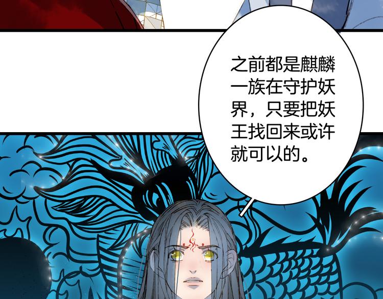 第79话  启程28