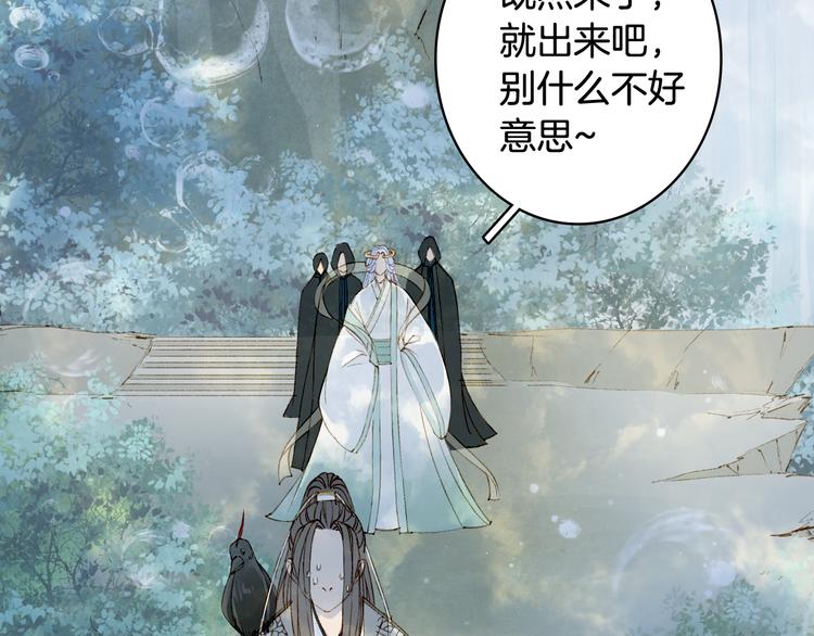 第31话 被发现了7