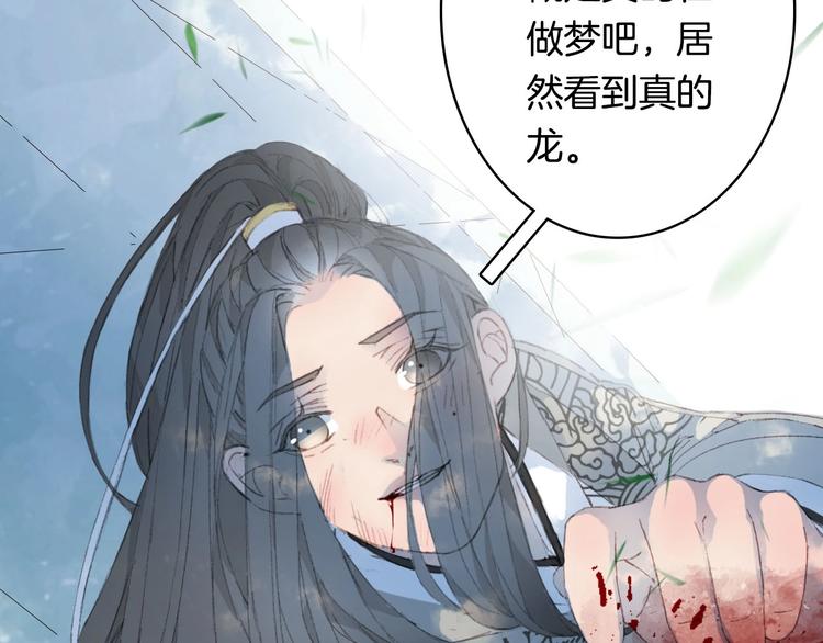 第10话 共浴？67