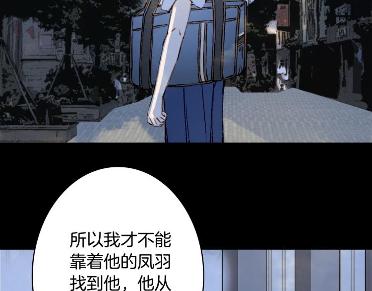第112话 失约75