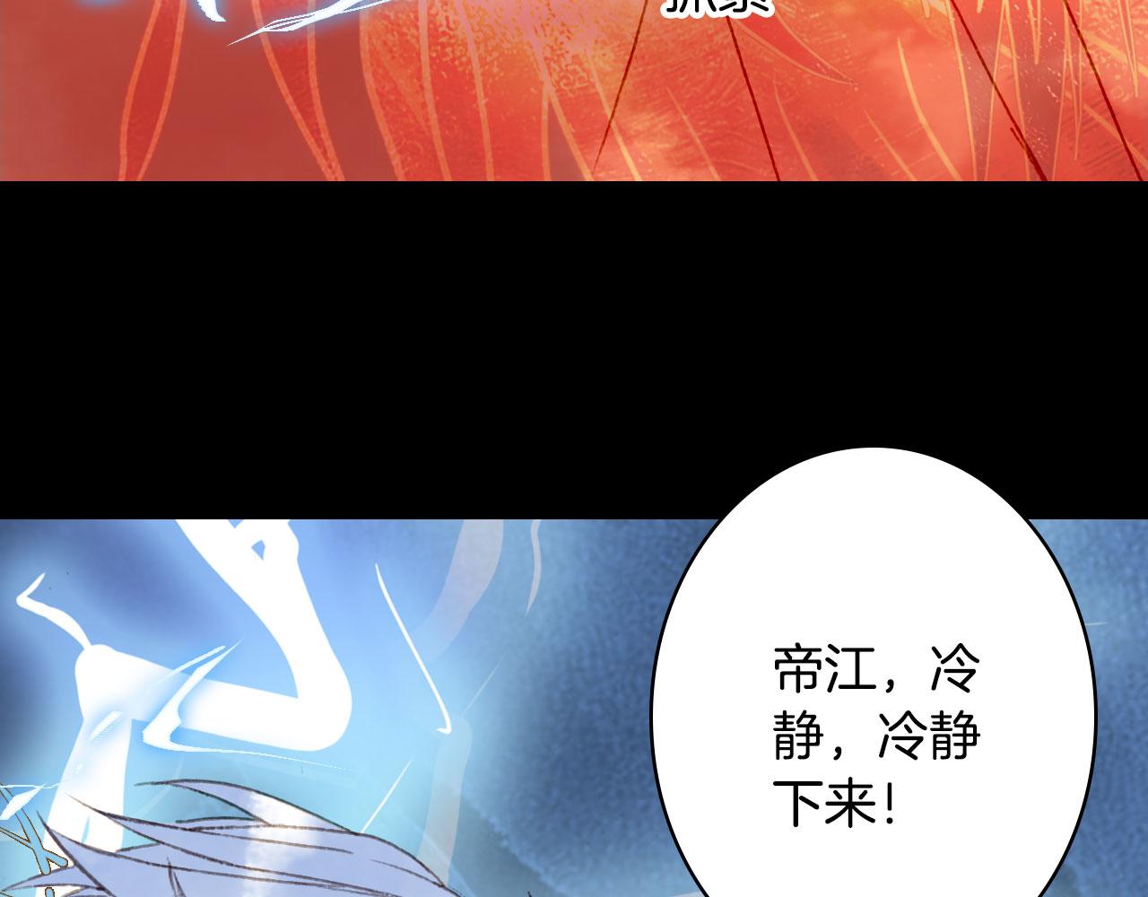 第132话 还未放弃73