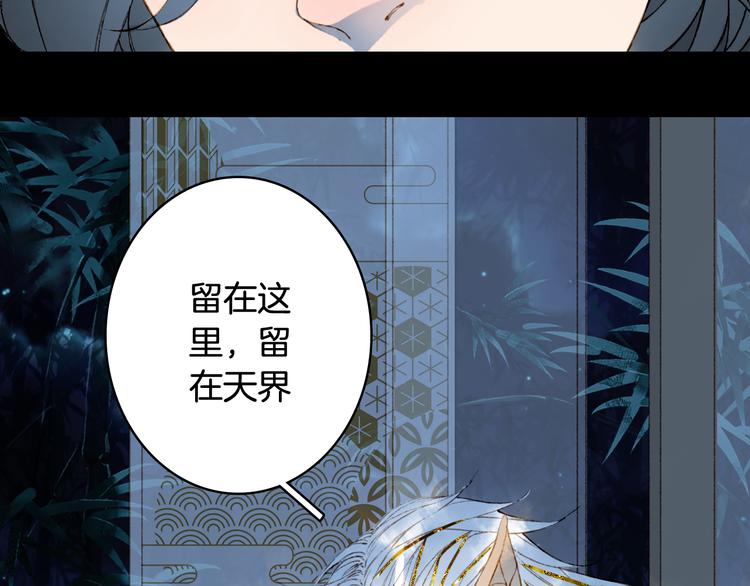 第66话  回家之约40