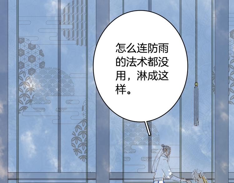 第62话  谈心78