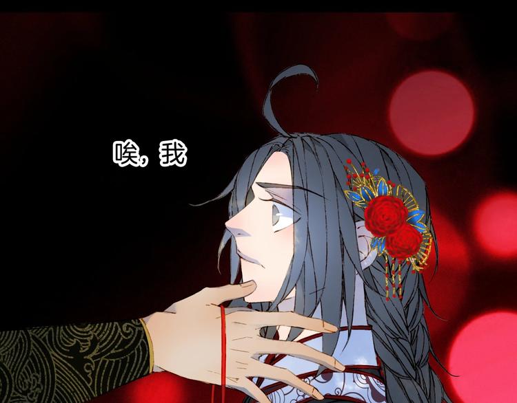 第53话  咒印37