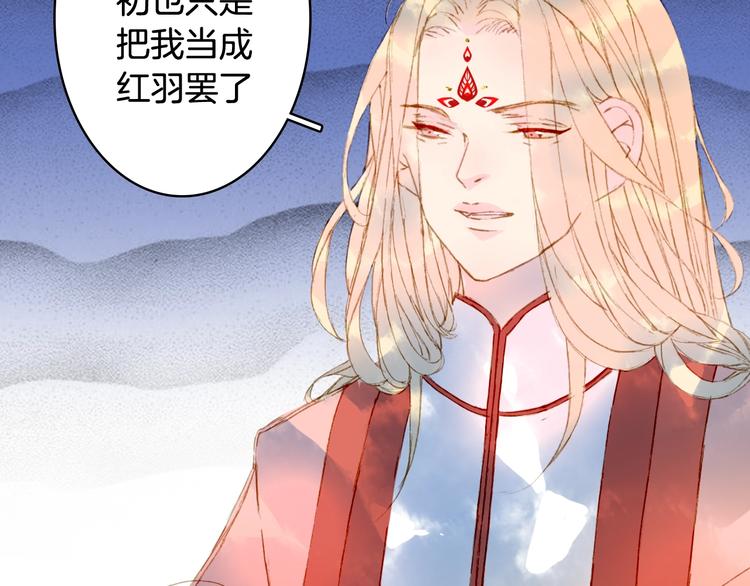 第60话  替代品？25