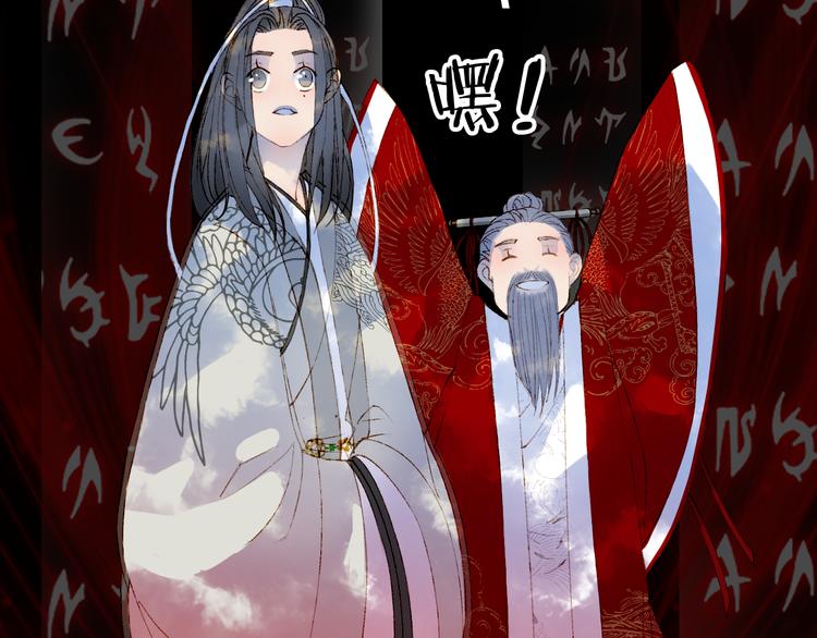 第26话 寻归路60