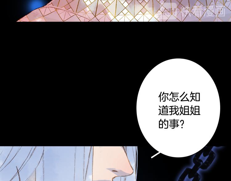 第86话  相认59