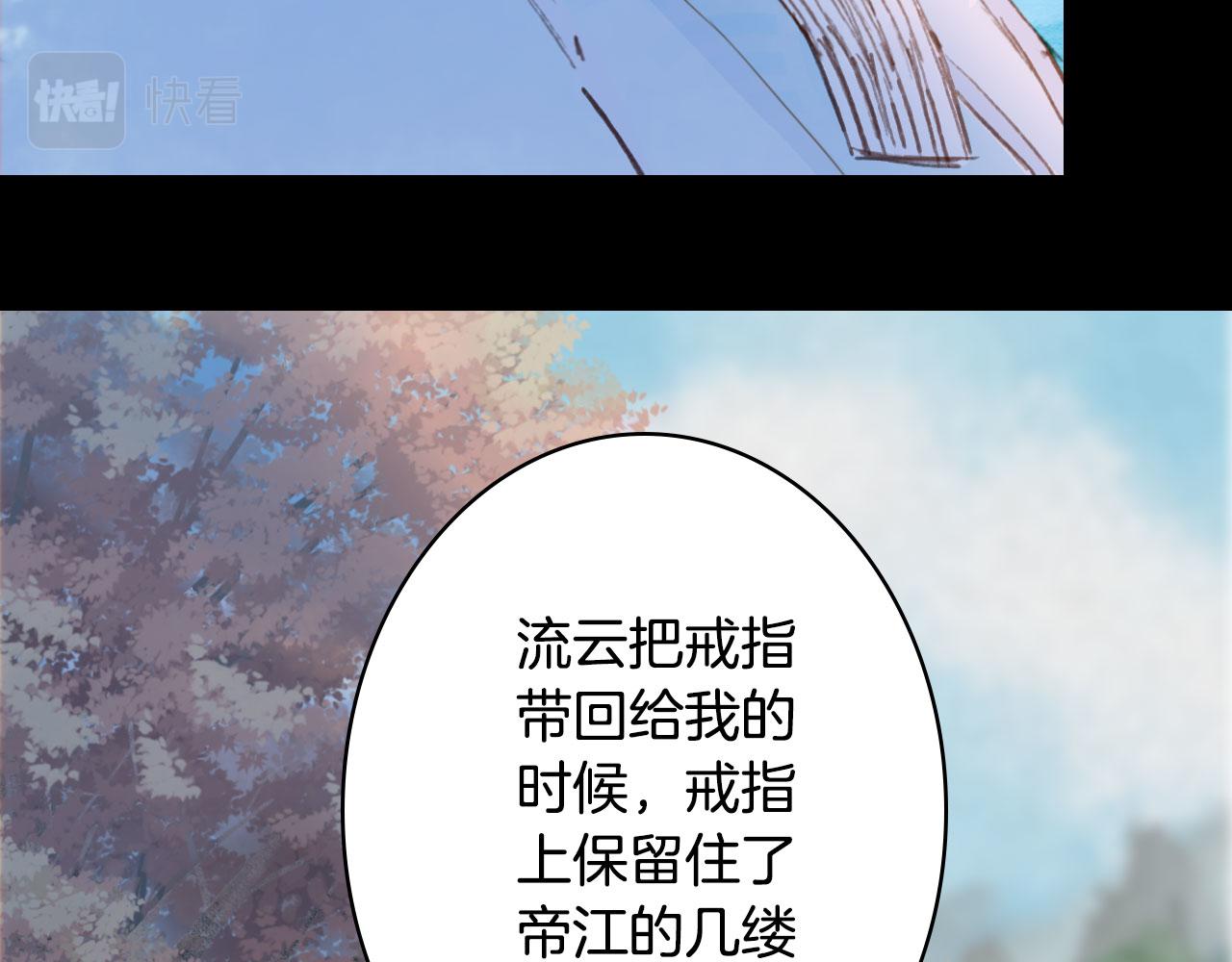 第127话 善因善果71