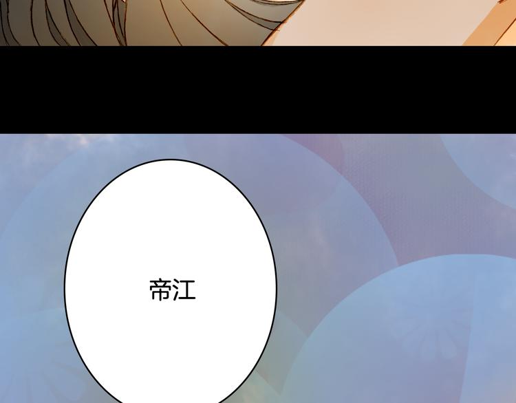 第77话  请再说一遍71