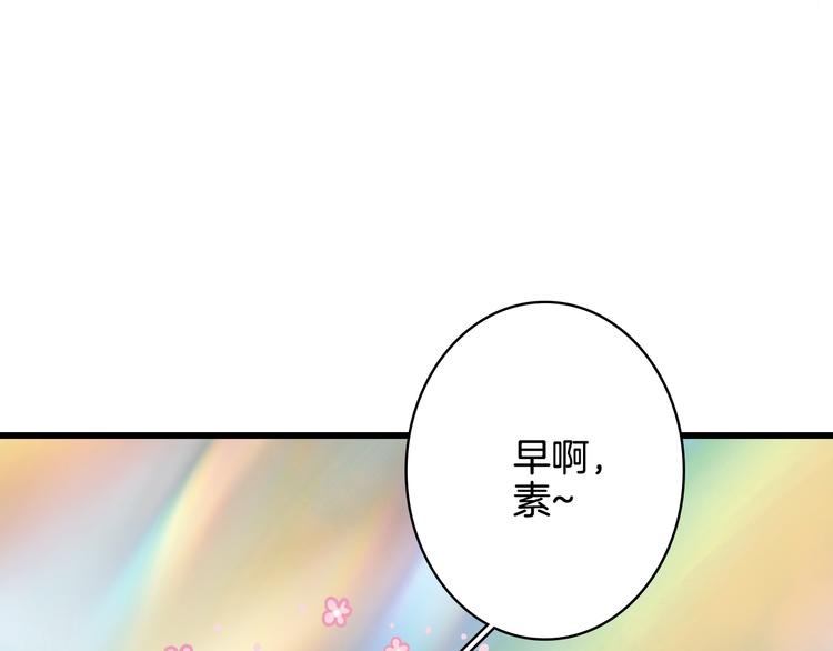 第78话  彩虹27