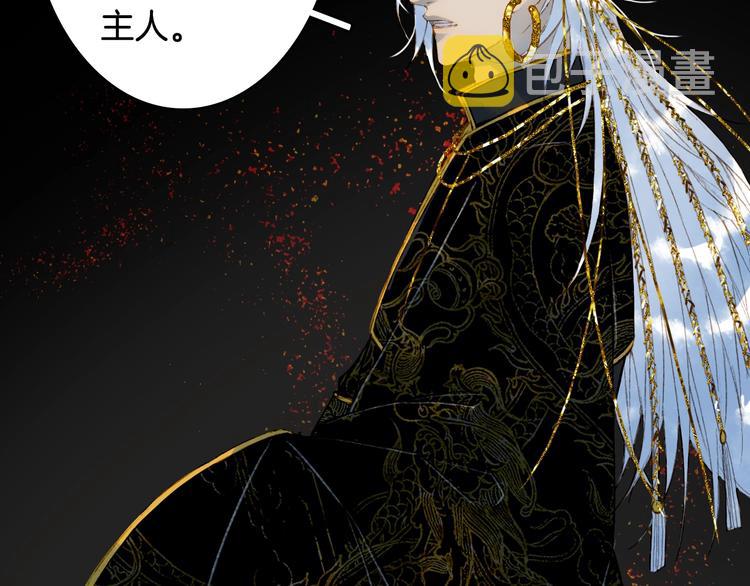 第60话  替代品？2