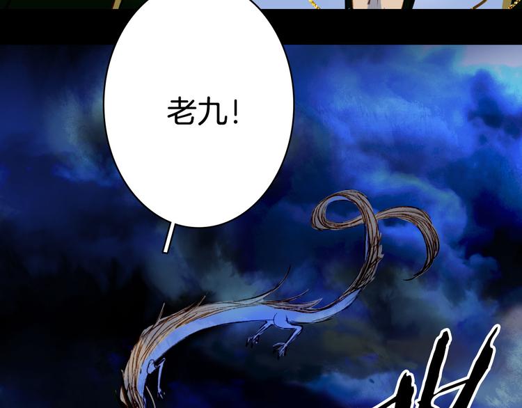 第97话  灵光一闪76