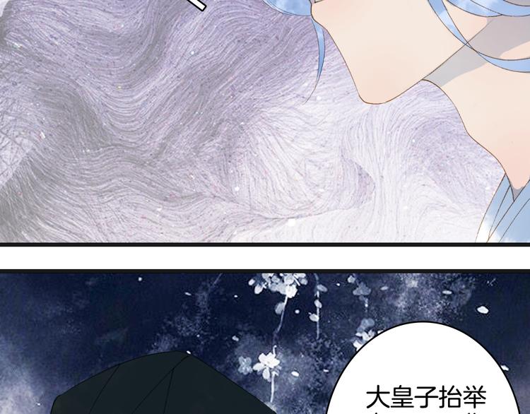 第24话 神秘先生51